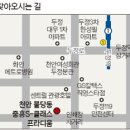 ㈜어반종합건설 이미지