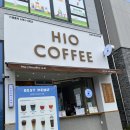 군산 조촌동 카페 하이오커피 !! 가격도 맛도 좋음