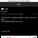 사망 한달전 암환자가 주변에 선물 돌림 이미지