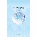 동그라미 이미지