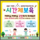 세반헤어