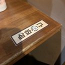 삼화주구