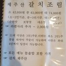 천리식당 이미지