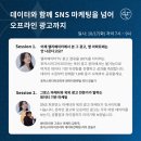 오프라인광고 이미지