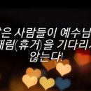 재림목장 Daum카페