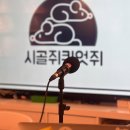 [인터뷰] 팟캐스트로 살아가는 법을 알려드립니다. 시퀴쥐를 전격 인터뷰하다!