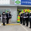 교하노인복지센터 이미지