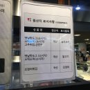 남천할매떡볶이 이미지