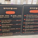 중동뷰티호텔 | 중동 에스테틱 얼굴빛이 살아나는 나만 알기 아까운 중동피부관리샵 뷰티호텔180