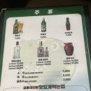 화산양꼬치2호점 이미지