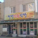 구암동134 이미지