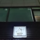 그루브임팔라 이미지
