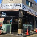 돈마이버이소