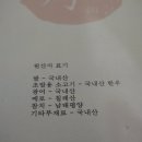 착한스시 - 제주시 협재2길 18 | 착한스시