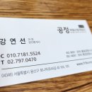 브라이튼부동산중개법인주식회사 네이버블로그