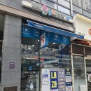 은계온누리약국 | 깔끔하고 친절한 은계 온누리약국
