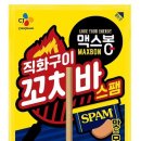꼬치라 이미지