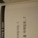 채운파트너스 이미지