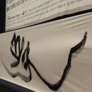 공기붓