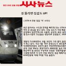 숭의역 4번 출구 앞 이미지