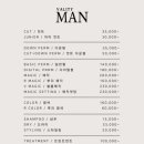 수헤어밸리