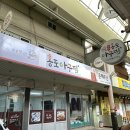 대박홍도아구찜 이미지