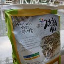 (주)엘티에스 이미지