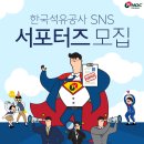 시민석유 - 제주시 | 시민석유