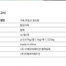 트렁크코퍼레이션