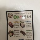 탐라왕족발 이미지