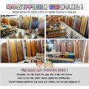 합성동313 | 마산 합성동 창원롯데캐슬더퍼스트 104동 입주가구 배송후기에요 ~^^*