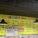 우미포장마차 이미지