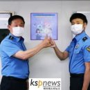 동해경찰서 이미지