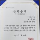 수혜무역 | 한국장학재단 인문100년 장학금 수혜 후기, 자기소개서