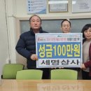 세명상사 이미지