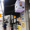기꾸초밥구리역점 | ::기꾸초밥 구리역점:: 기꾸초밥과 모듬초밥 포장 후기