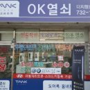 디지탈프라자논산