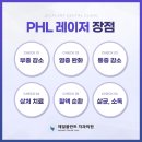 플란트열 이미지