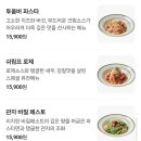 리미니롯데몰