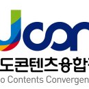 재단법인 전라북도문화콘텐츠산업진흥원 이미지