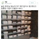 반도지화장실 네이버블로그