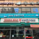 청안당 이미지