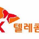 세계로텔레콤 이미지