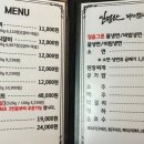 일월산 대현점 이미지