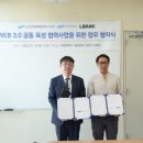 글로벌인재뱅크 이미지