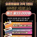 브이엠휘트니스 이미지