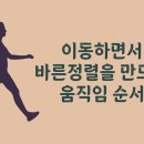 마름모 이미지