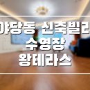 한가람초교(병설) 이미지