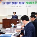 그린바이오 이미지