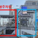 송파동 공영주차장 이미지